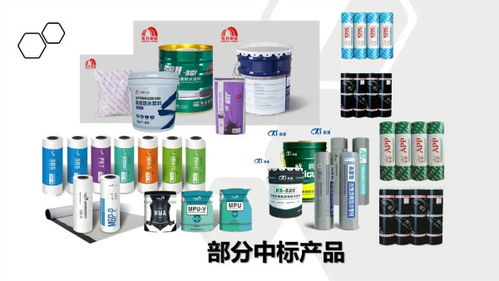 行業(yè)龍頭齊聚采筑聯(lián)采項(xiàng)目，防水材料市場集中度再提升